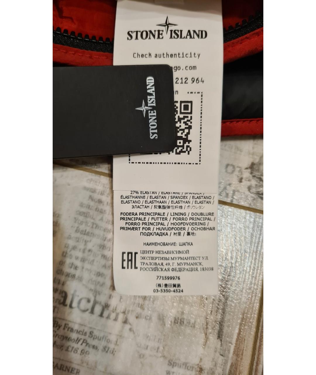 STONE ISLAND Красная шапка, фото 8