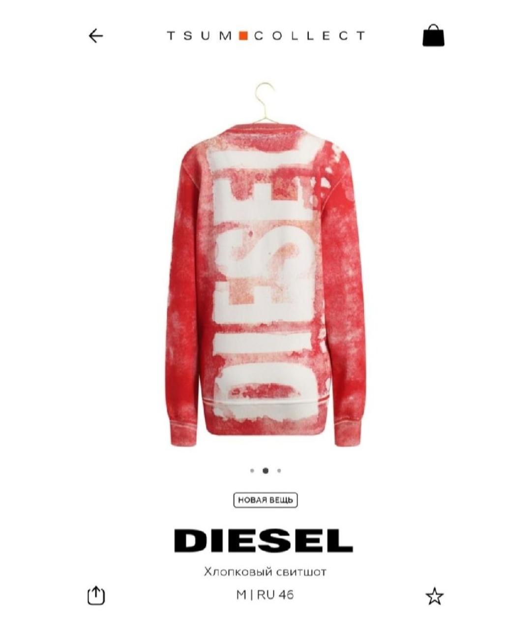 Изображение продукта