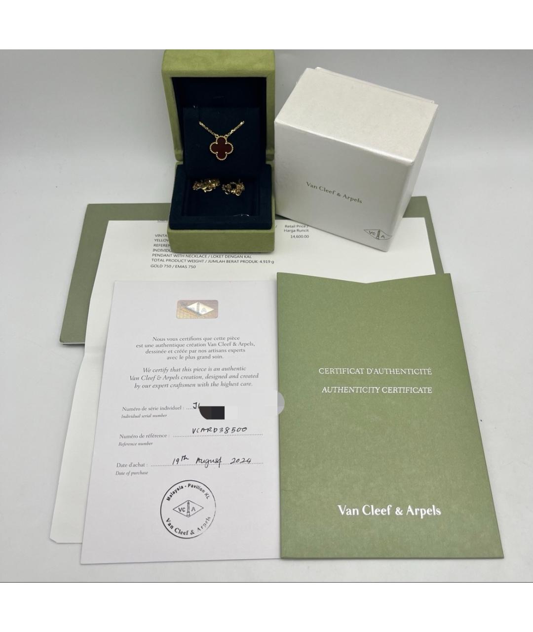 VAN CLEEF & ARPELS Золотое колье из желтого золота, фото 4