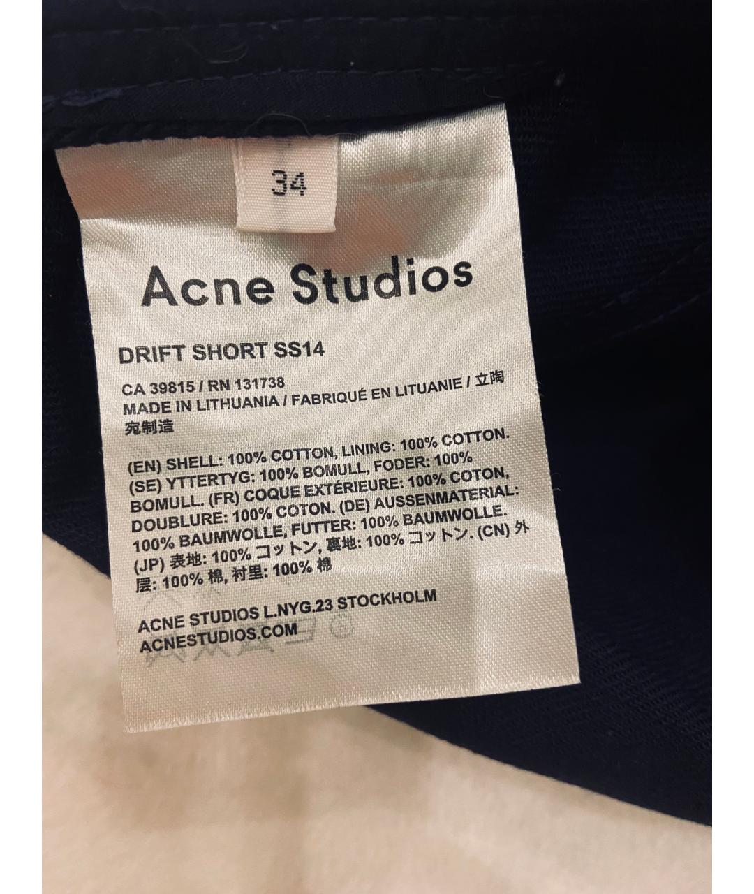 ACNE STUDIOS Темно-синяя деним юбка миди, фото 4