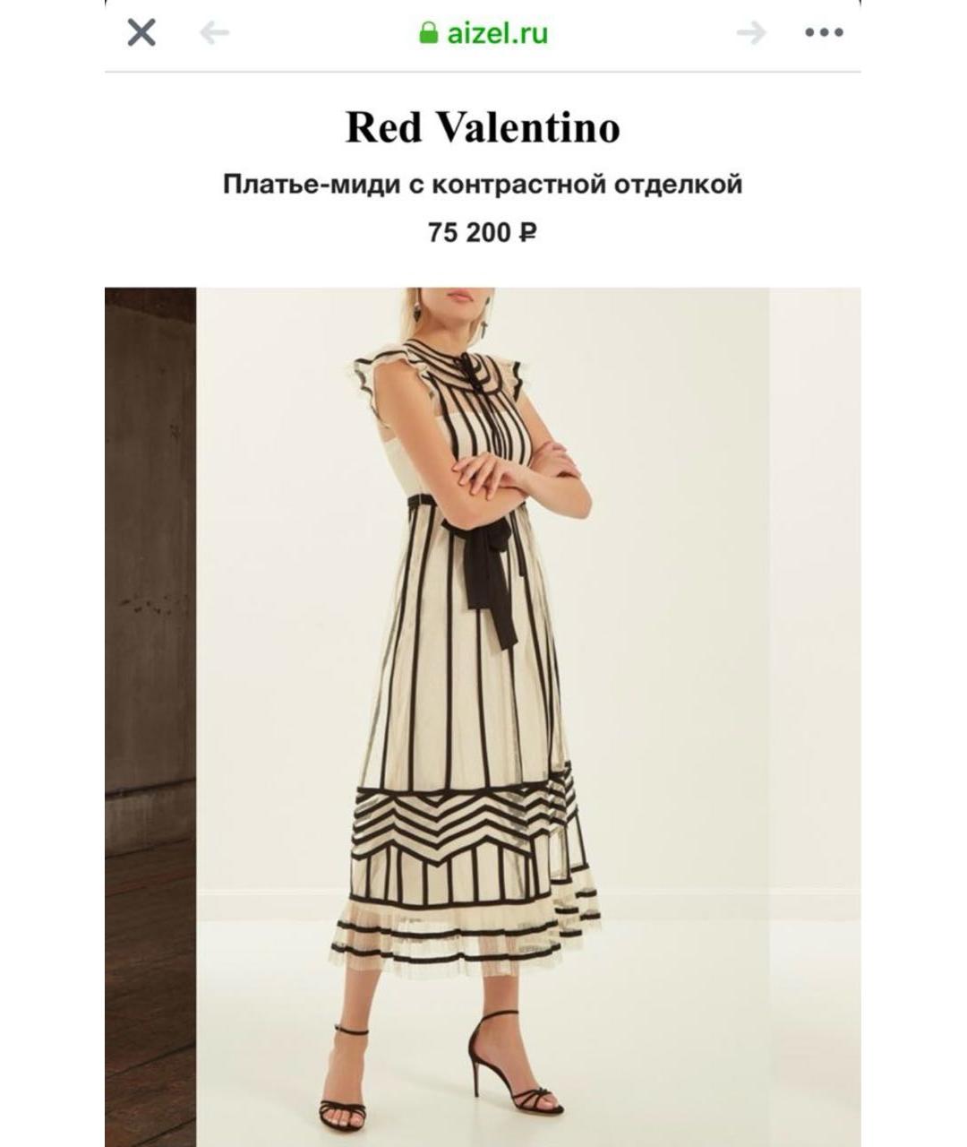 RED VALENTINO Бежевое полиэстеровое вечернее платье, фото 8