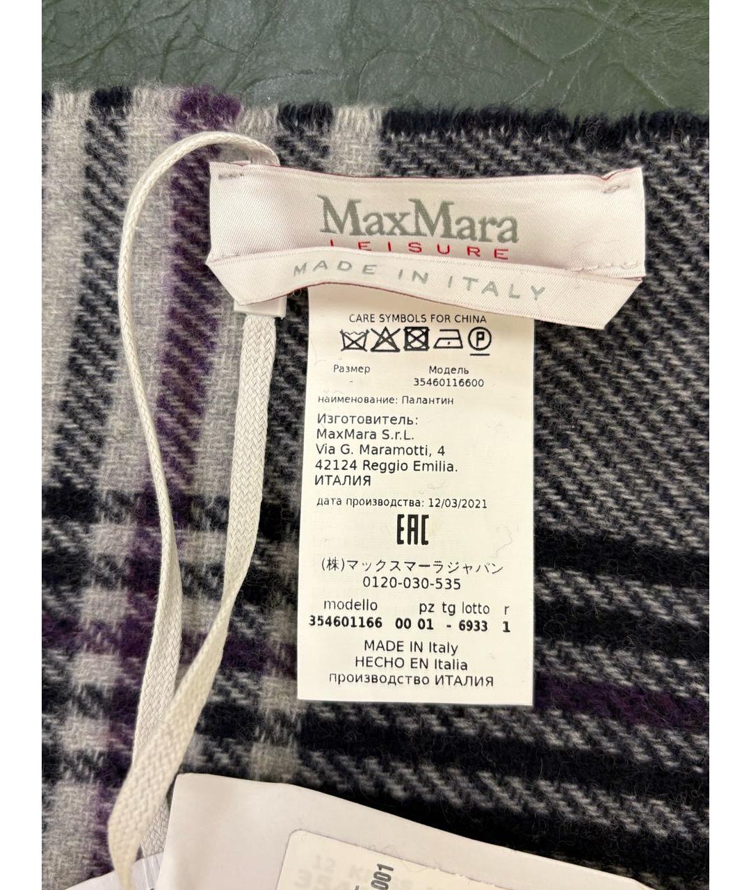 MAX MARA Серый шерстяной шарф, фото 8