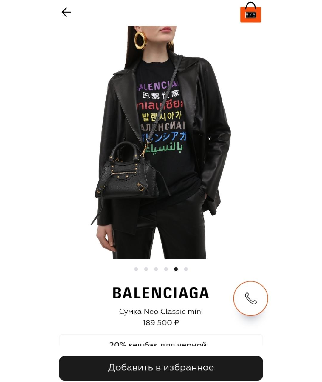 BALENCIAGA Голубая кожаная сумка тоут, фото 9