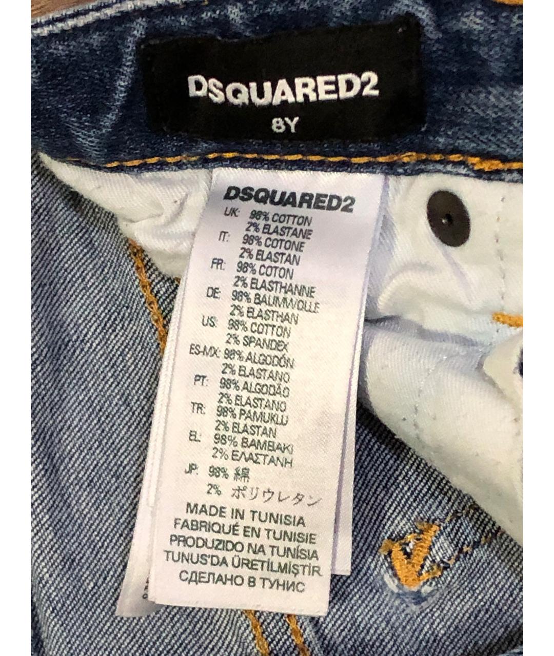 DSQUARED2 Синие деним детские джинсы, фото 6