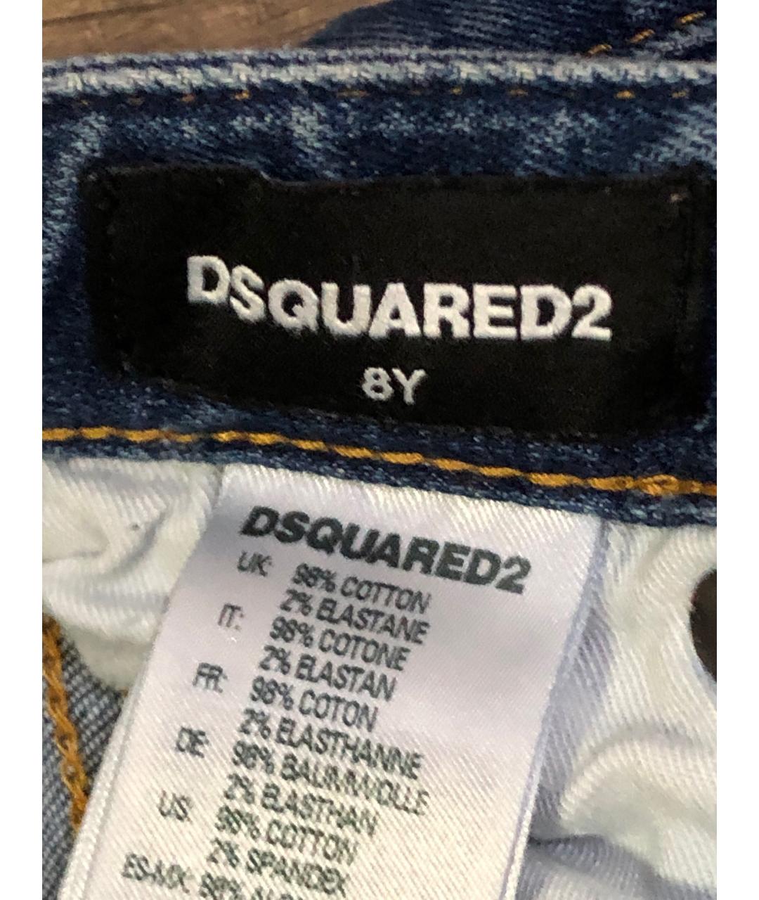 DSQUARED2 Синие деним детские джинсы, фото 7