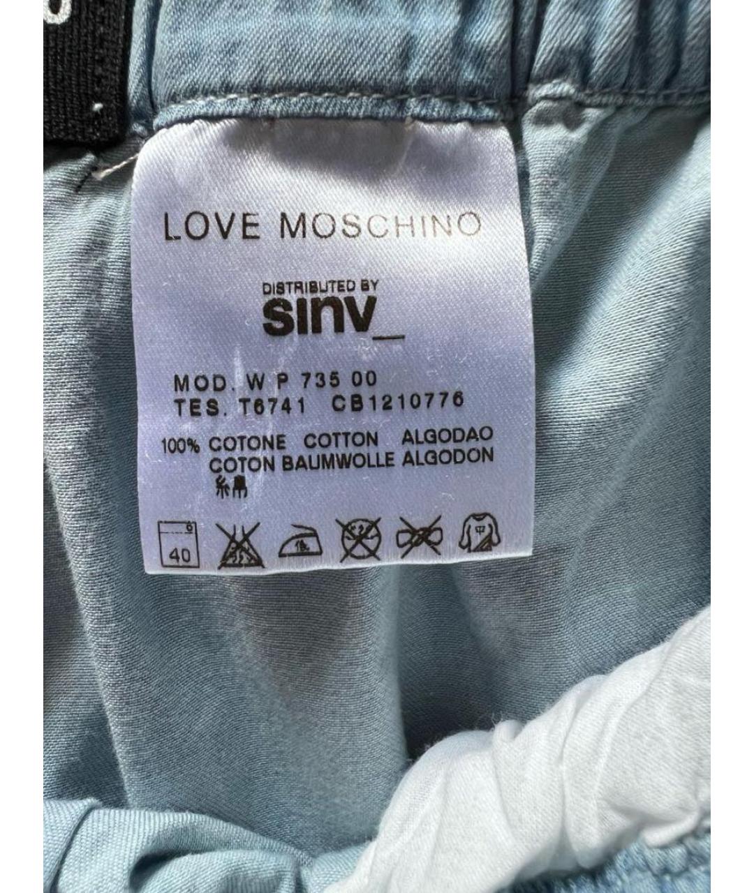 LOVE MOSCHINO Голубые хлопковые брюки широкие, фото 6