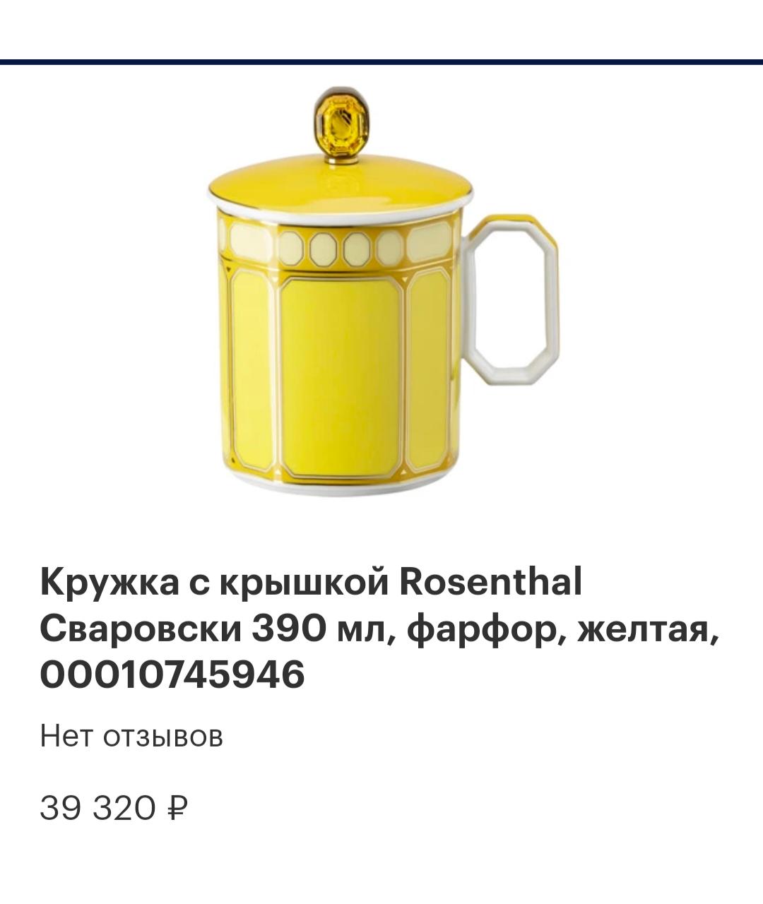 Изображение продукта