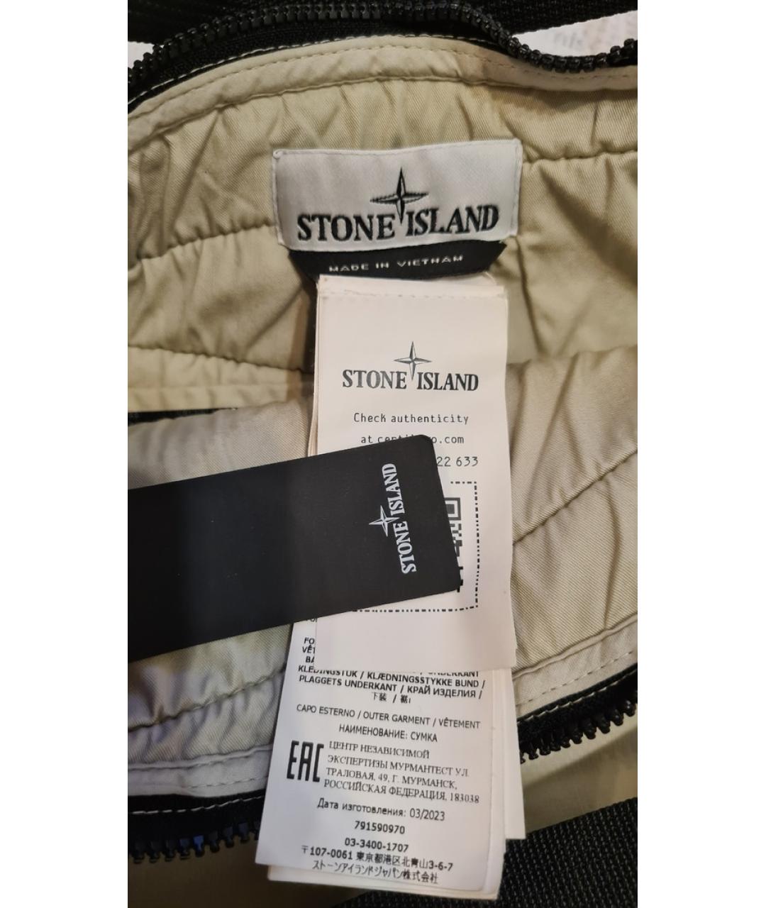 STONE ISLAND Бежевая сумка тоут, фото 6