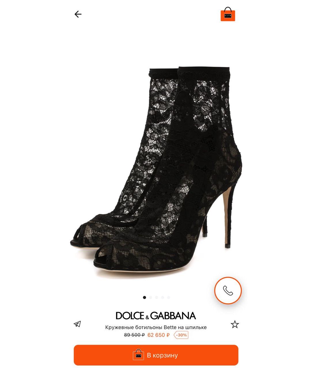 DOLCE&GABBANA Черные ботильоны, фото 3