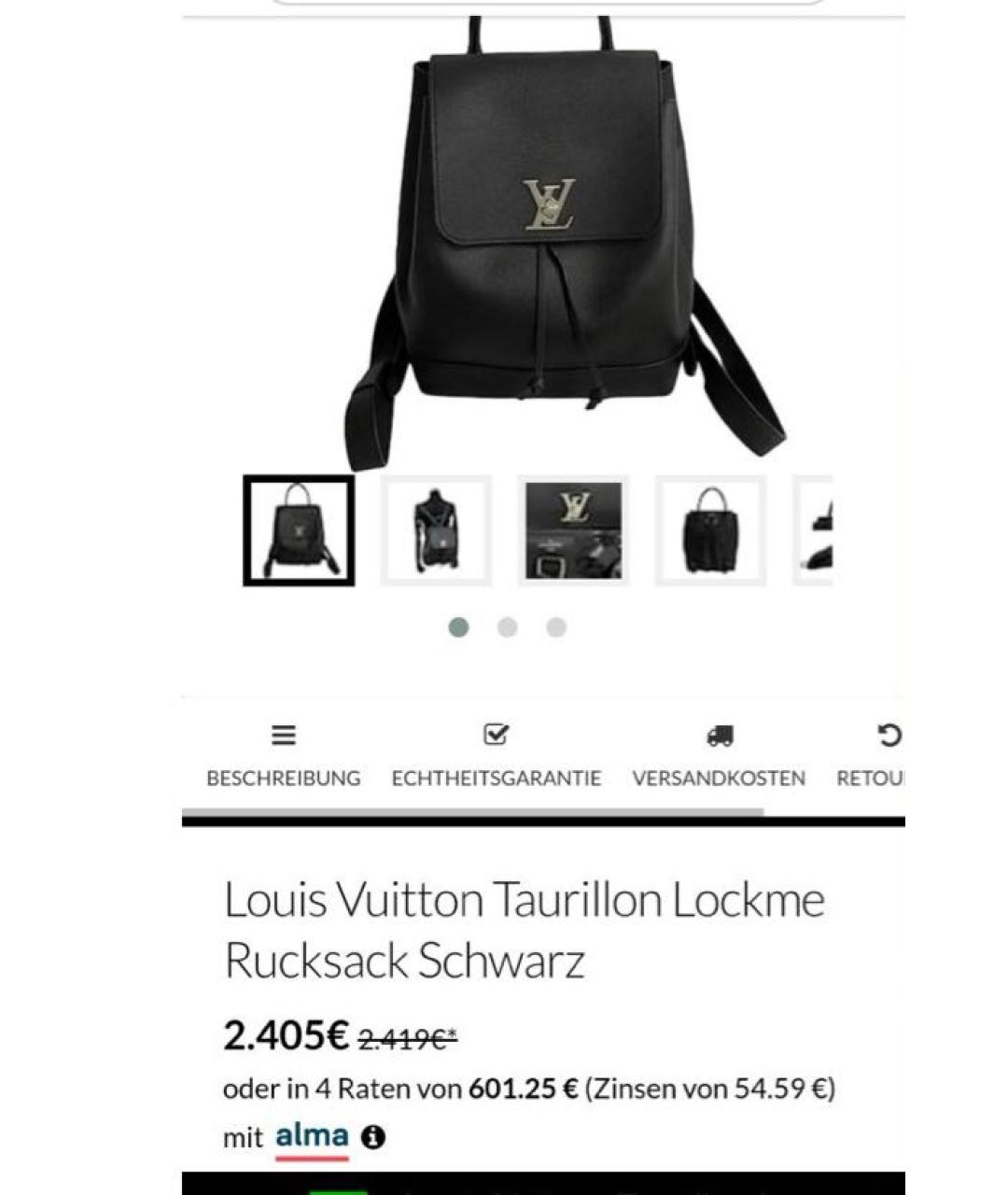 LOUIS VUITTON Черный рюкзак, фото 5