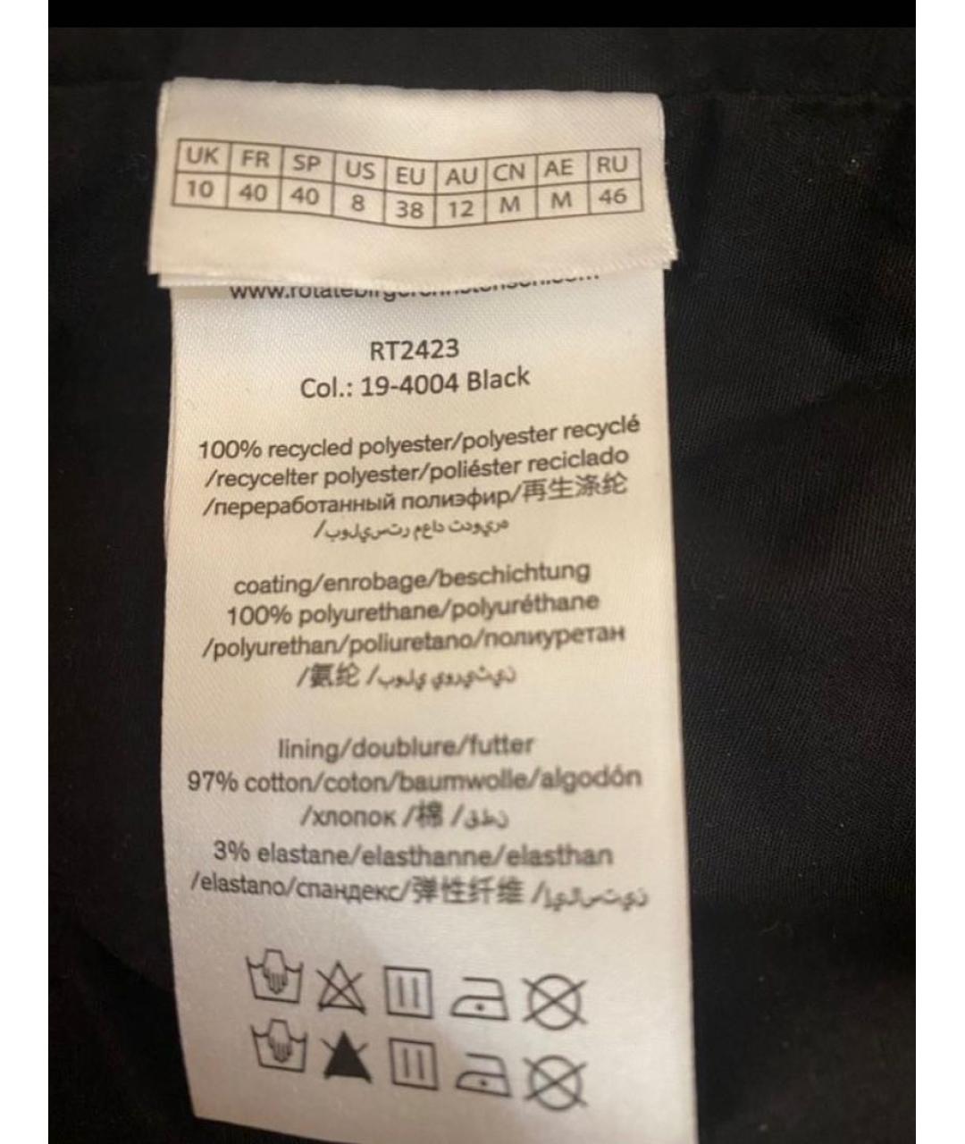 ROTATE Черные брюки узкие, фото 4