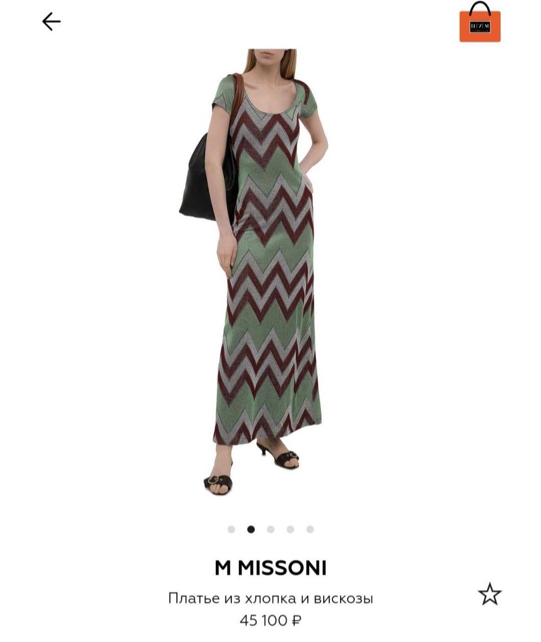 M MISSONI Мульти хлопковое повседневное платье, фото 2