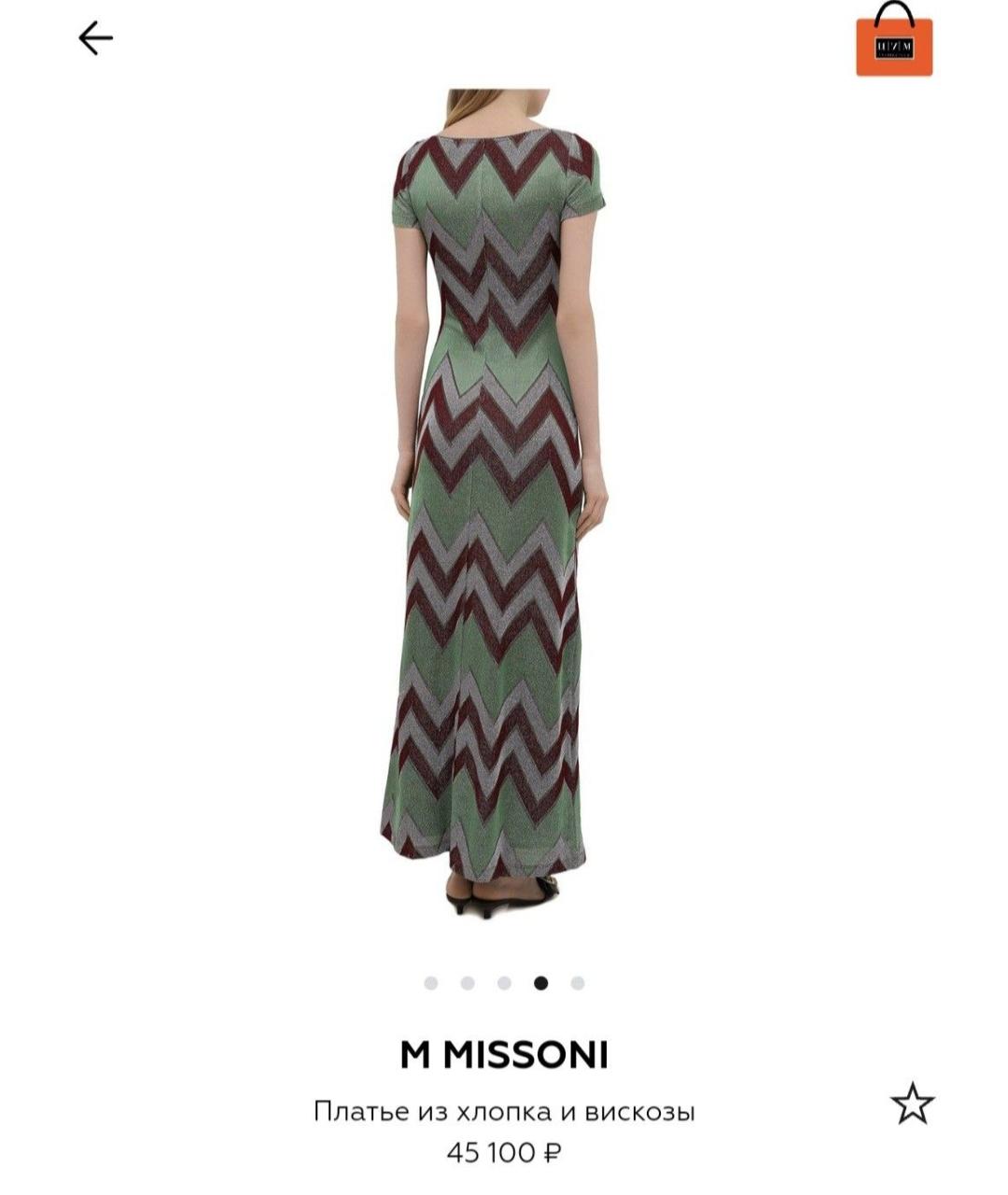 M MISSONI Мульти хлопковое повседневное платье, фото 3