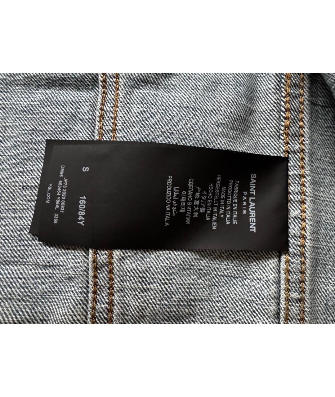 SAINT LAURENT Голубая хлопковая куртка, фото 8