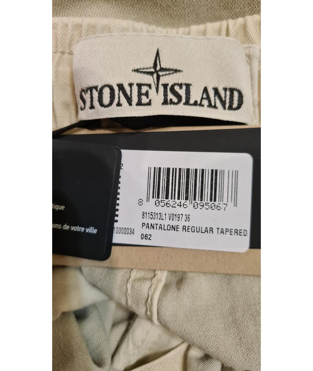 STONE ISLAND Бежевые хлопковые повседневные брюки, фото 9