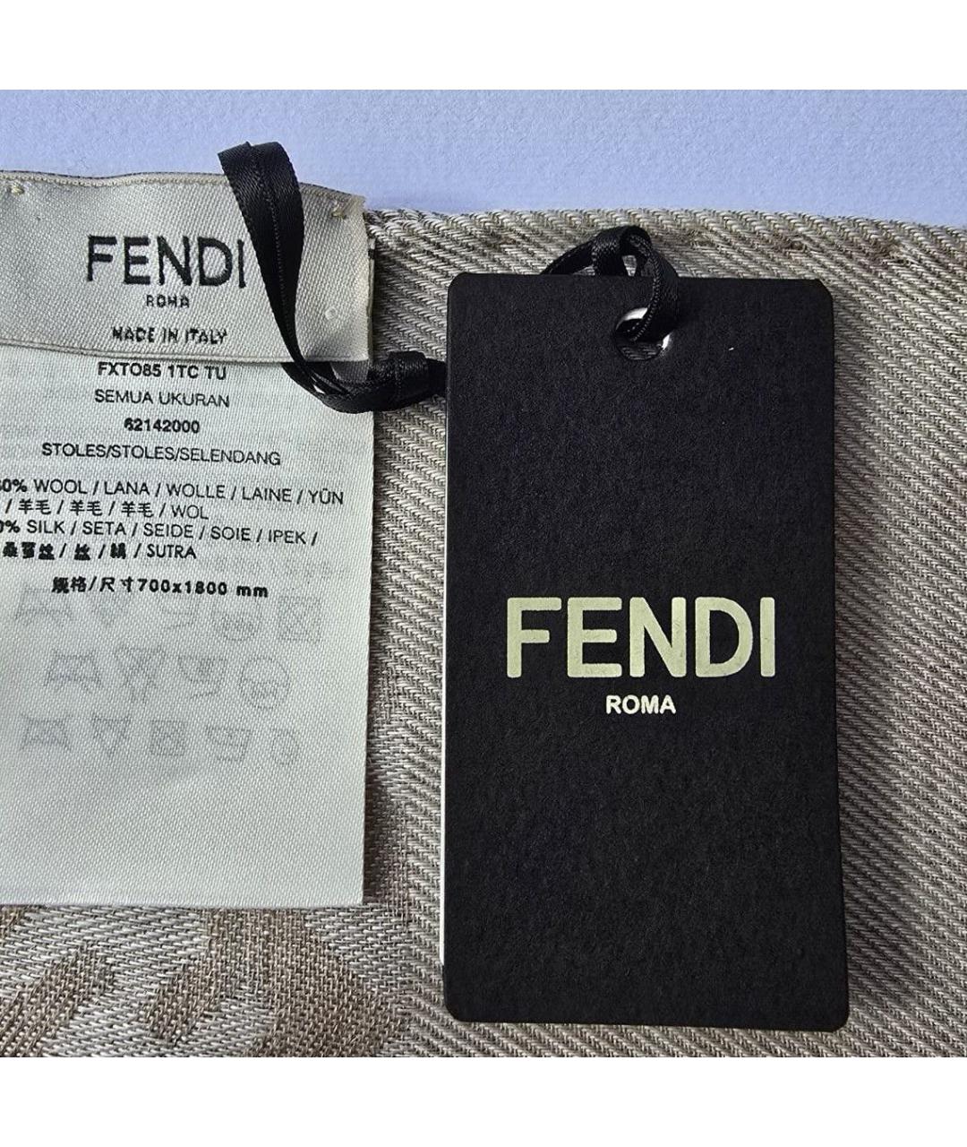 FENDI Бежевый шерстяной шарф, фото 4