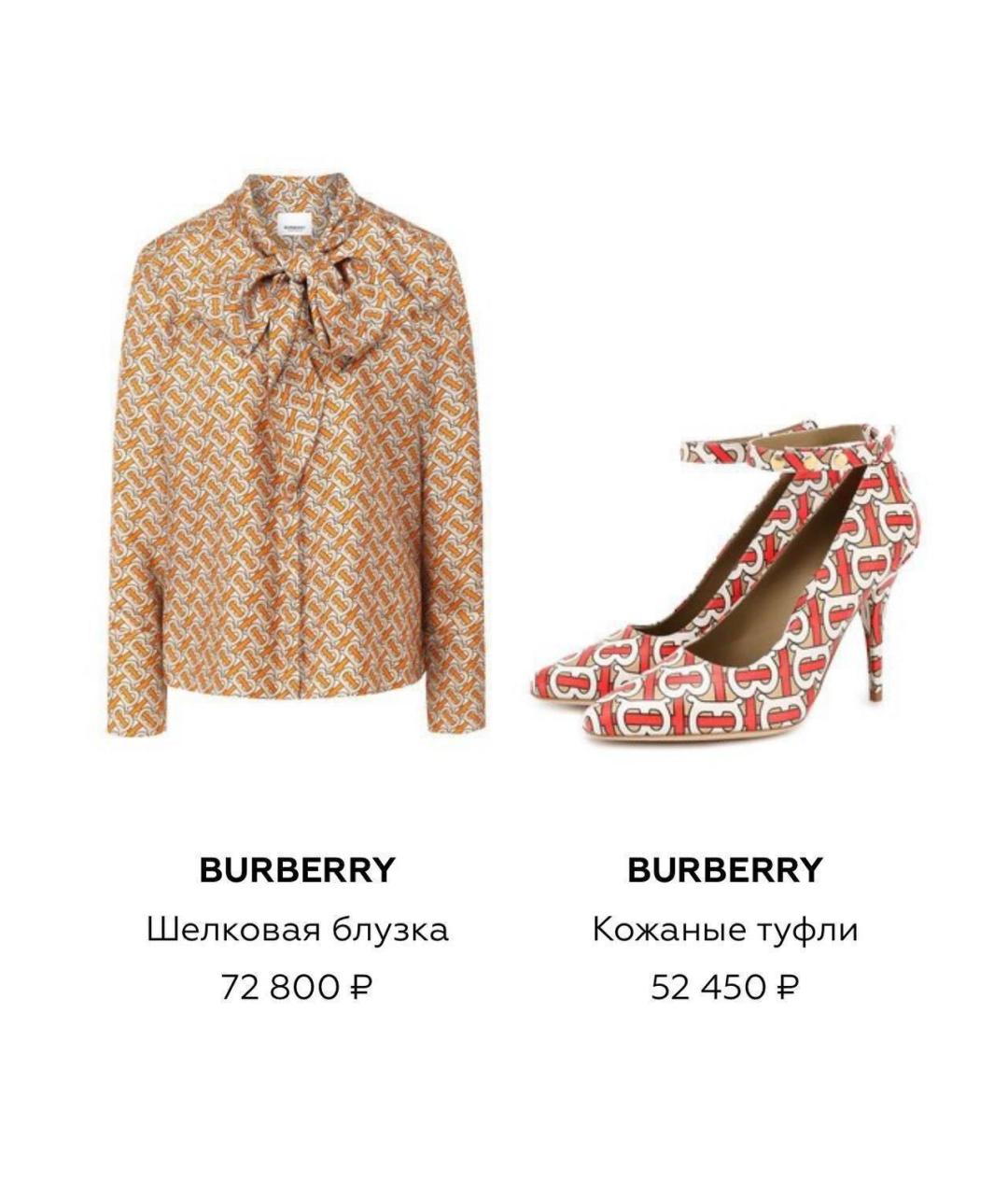 BURBERRY Мульти кожаные туфли, фото 6