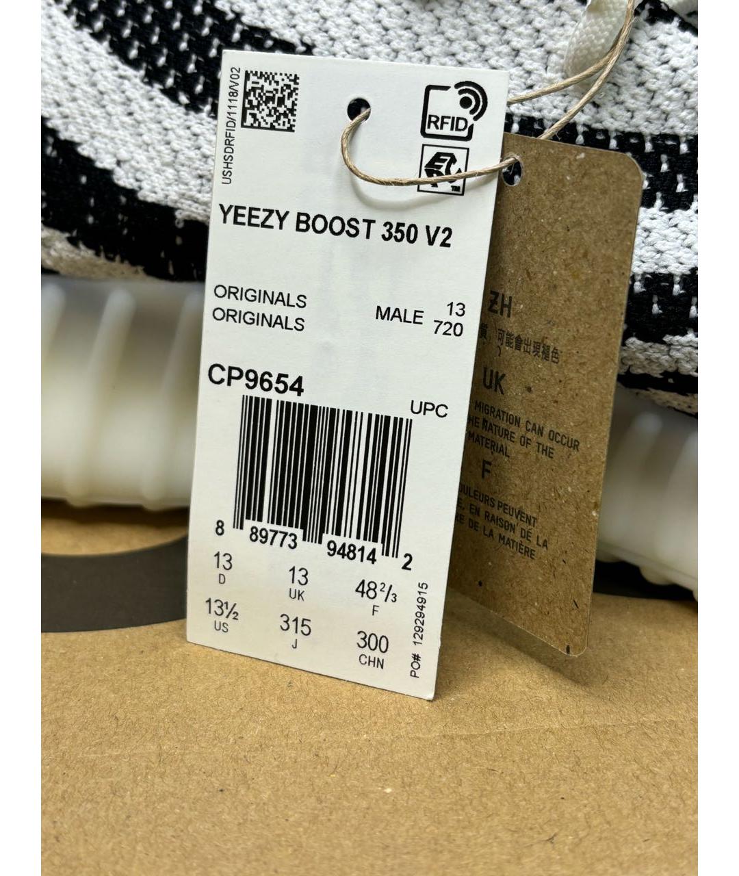 ADIDAS YEEZY Белые текстильные низкие кроссовки / кеды, фото 6