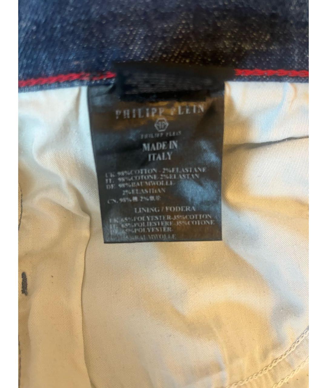 PHILIPP PLEIN Голубые джинсы скинни, фото 8