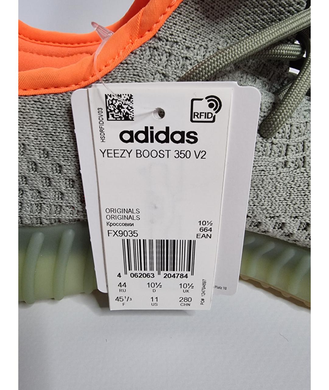 ADIDAS YEEZY Хаки текстильные низкие кроссовки / кеды, фото 6