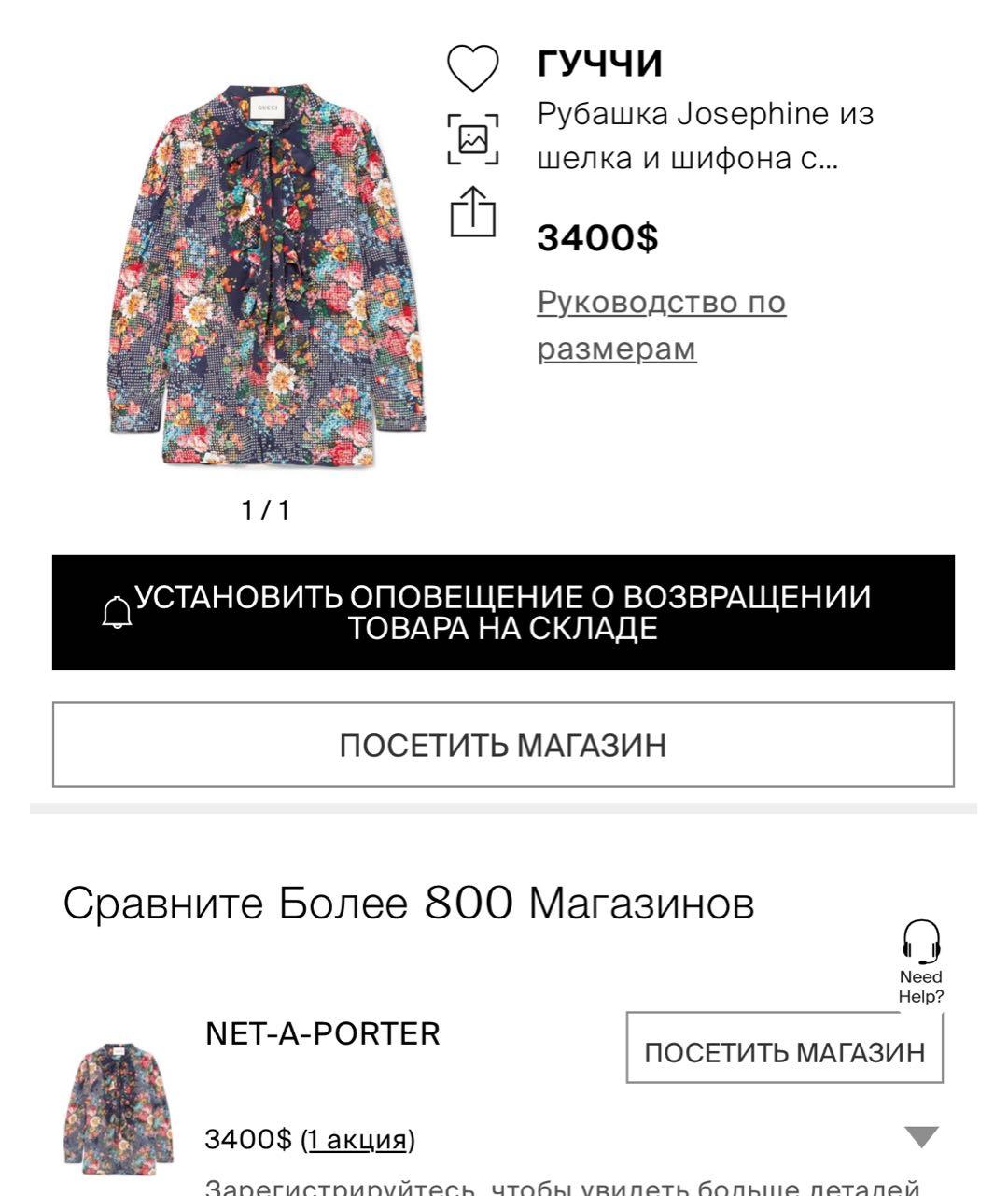 GUCCI Шелковая блузы, фото 8