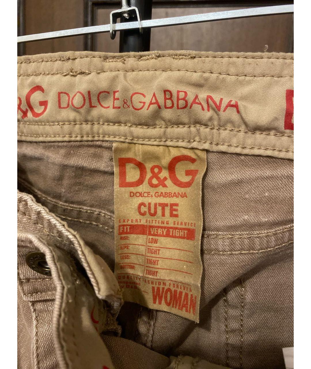 DOLCE&GABBANA Бежевые хлопко-эластановые джинсы слим, фото 3