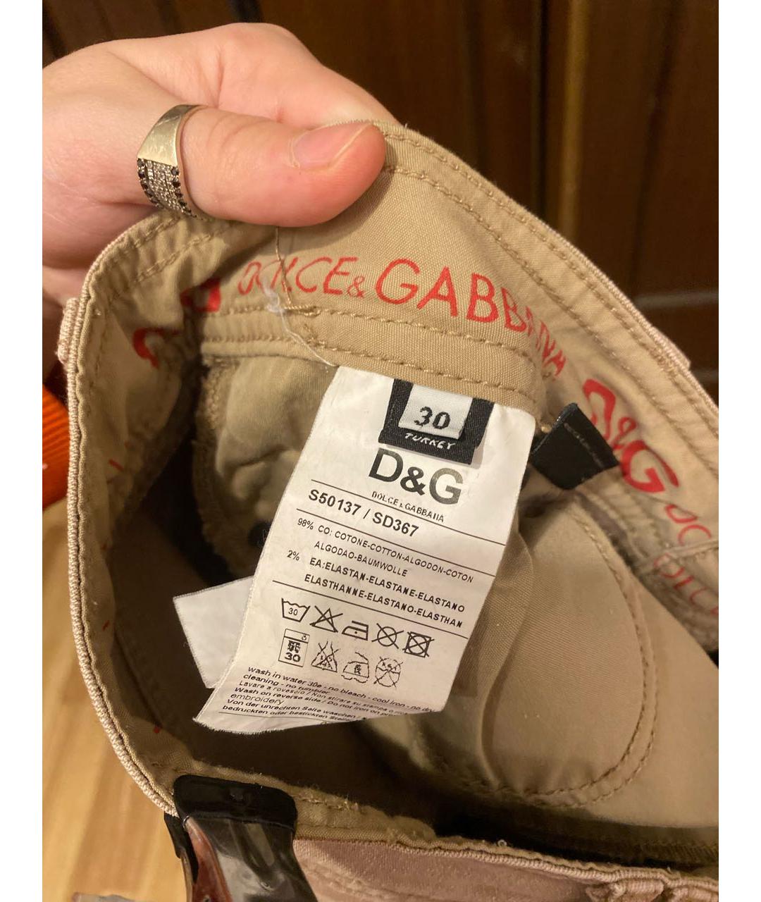 DOLCE&GABBANA Бежевые хлопко-эластановые джинсы слим, фото 4