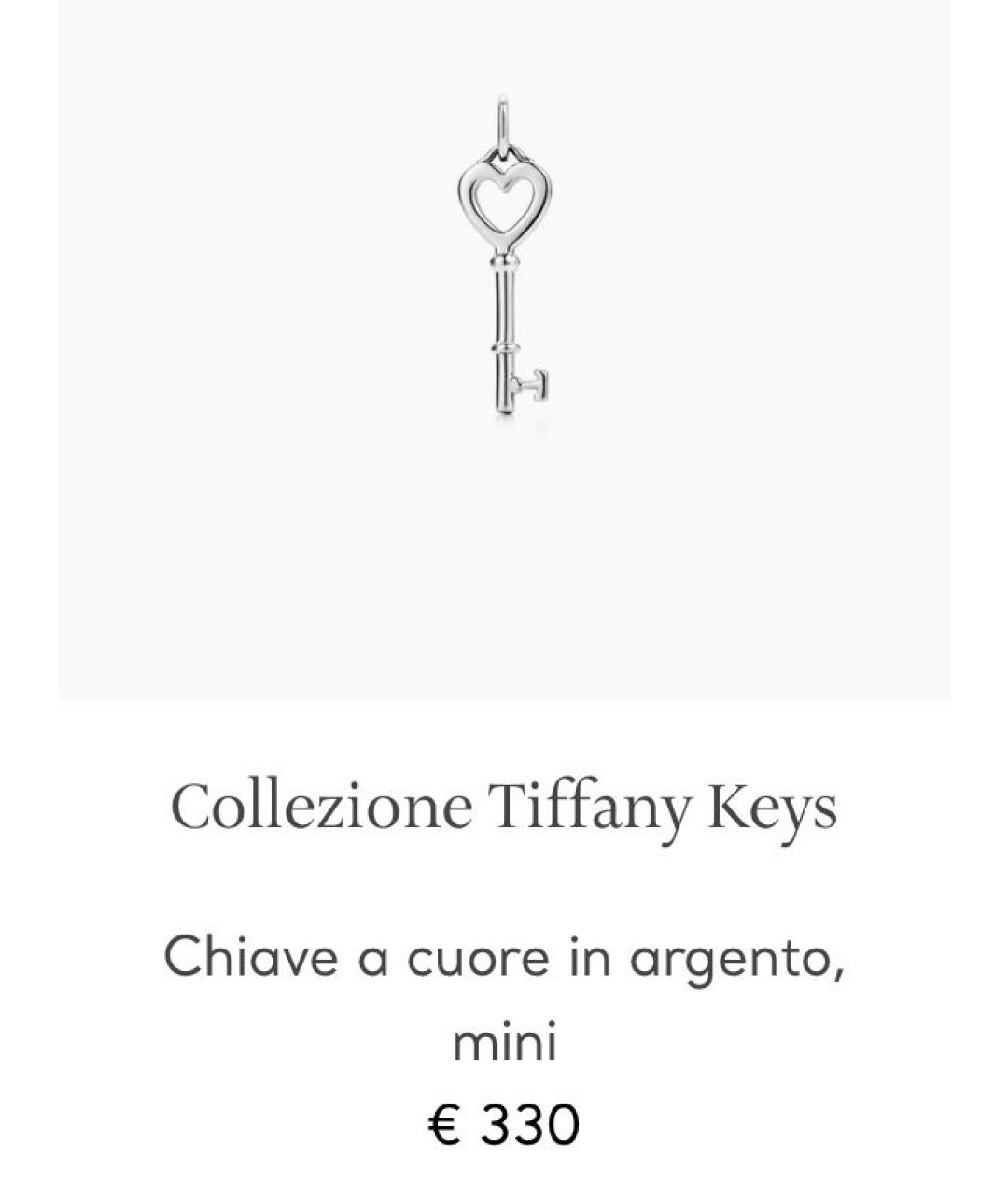 TIFFANY&CO Серебрянный серебряный кулон, фото 7