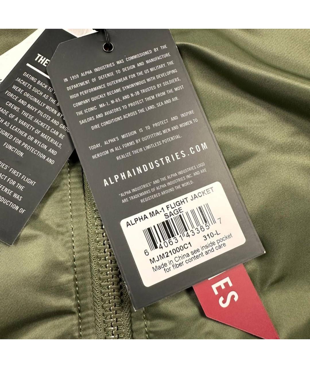 ALPHA INDUSTRIES Хаки полиэстеровая куртка, фото 5