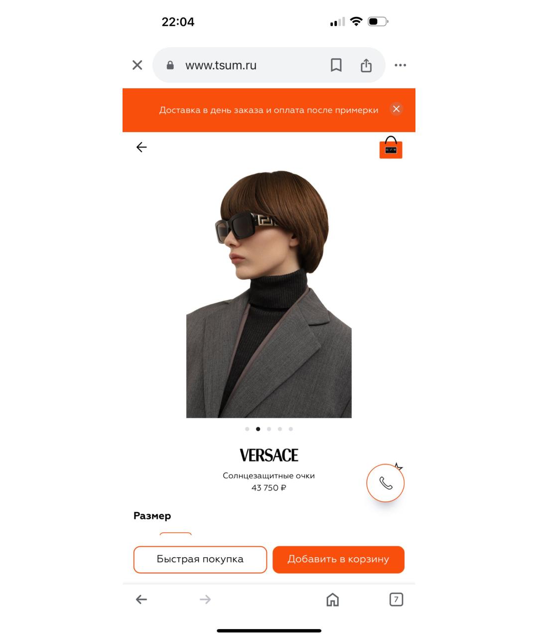 VERSACE Черные солнцезащитные очки, фото 7