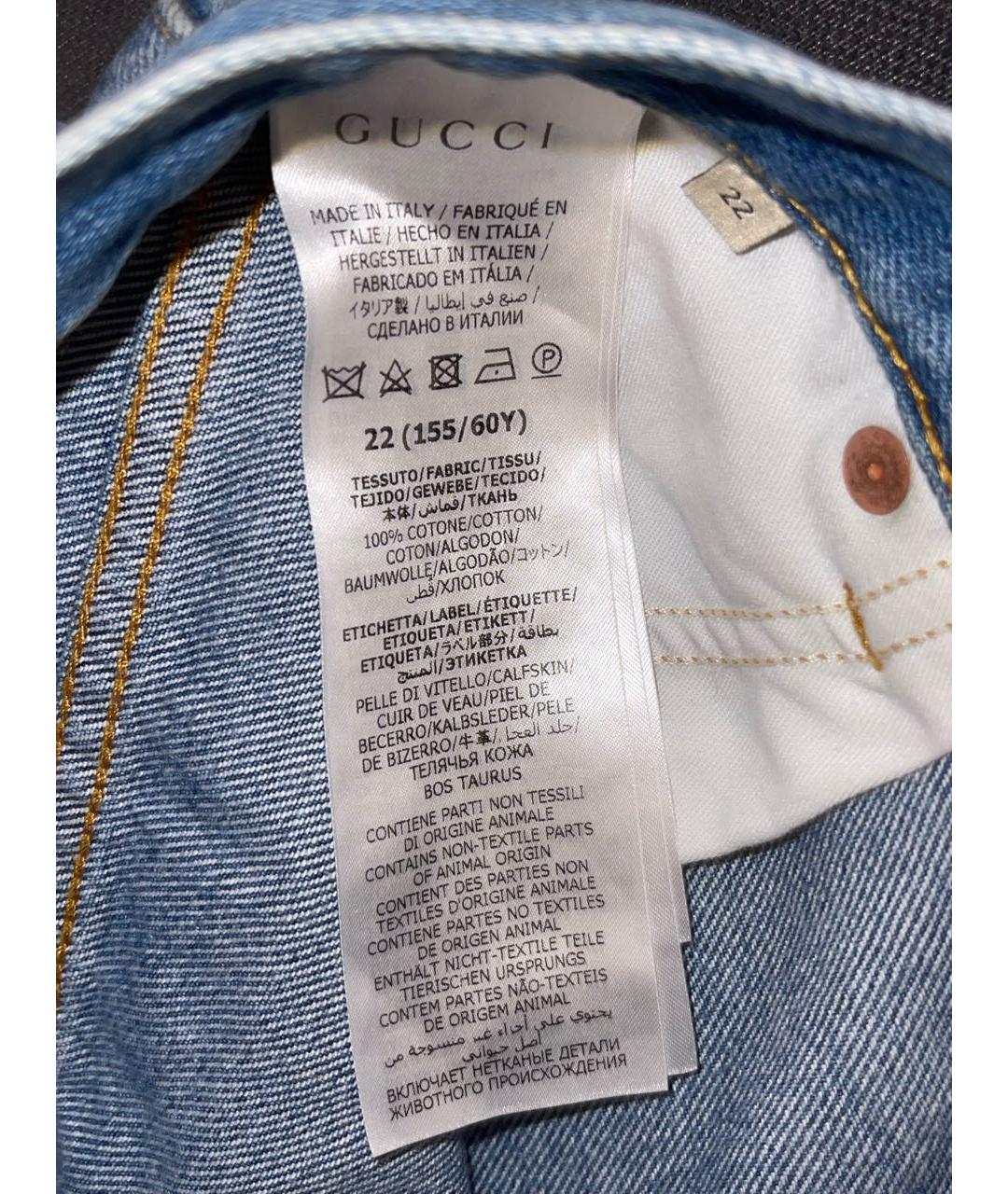 GUCCI Синие хлопковые прямые джинсы, фото 4