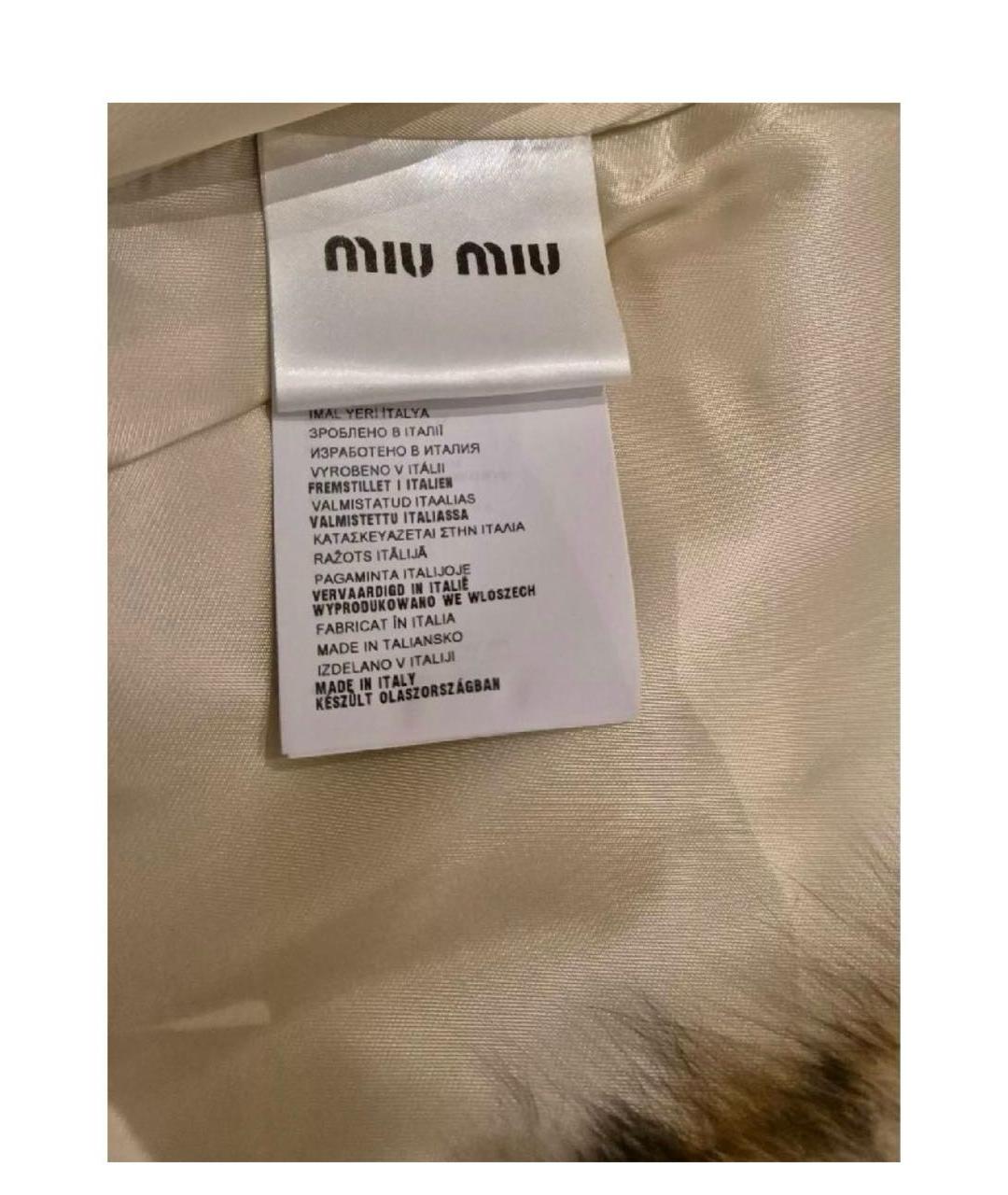 MIU MIU Бежевая меховая шуба, фото 3