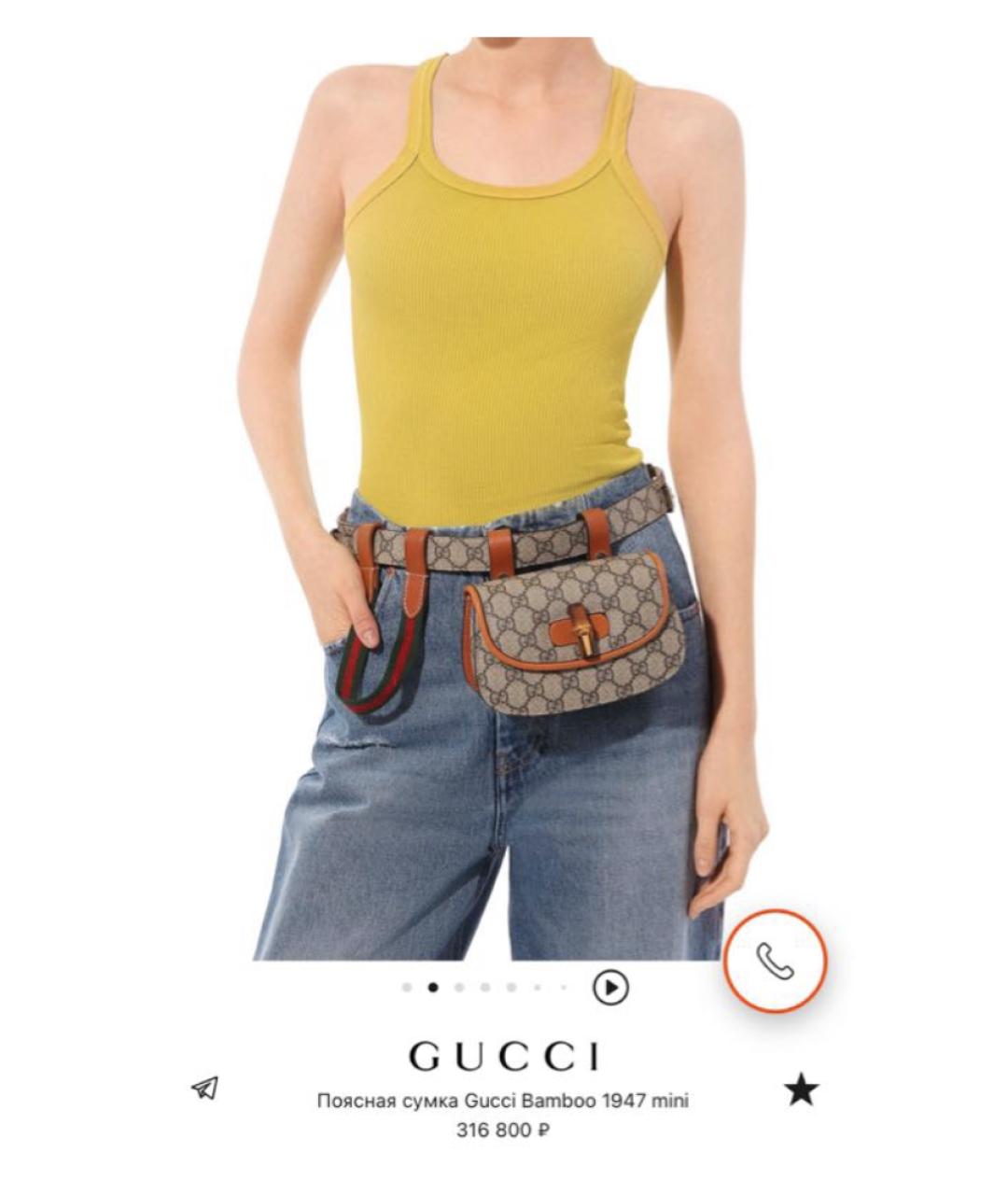 GUCCI Бежевая поясная сумка, фото 8