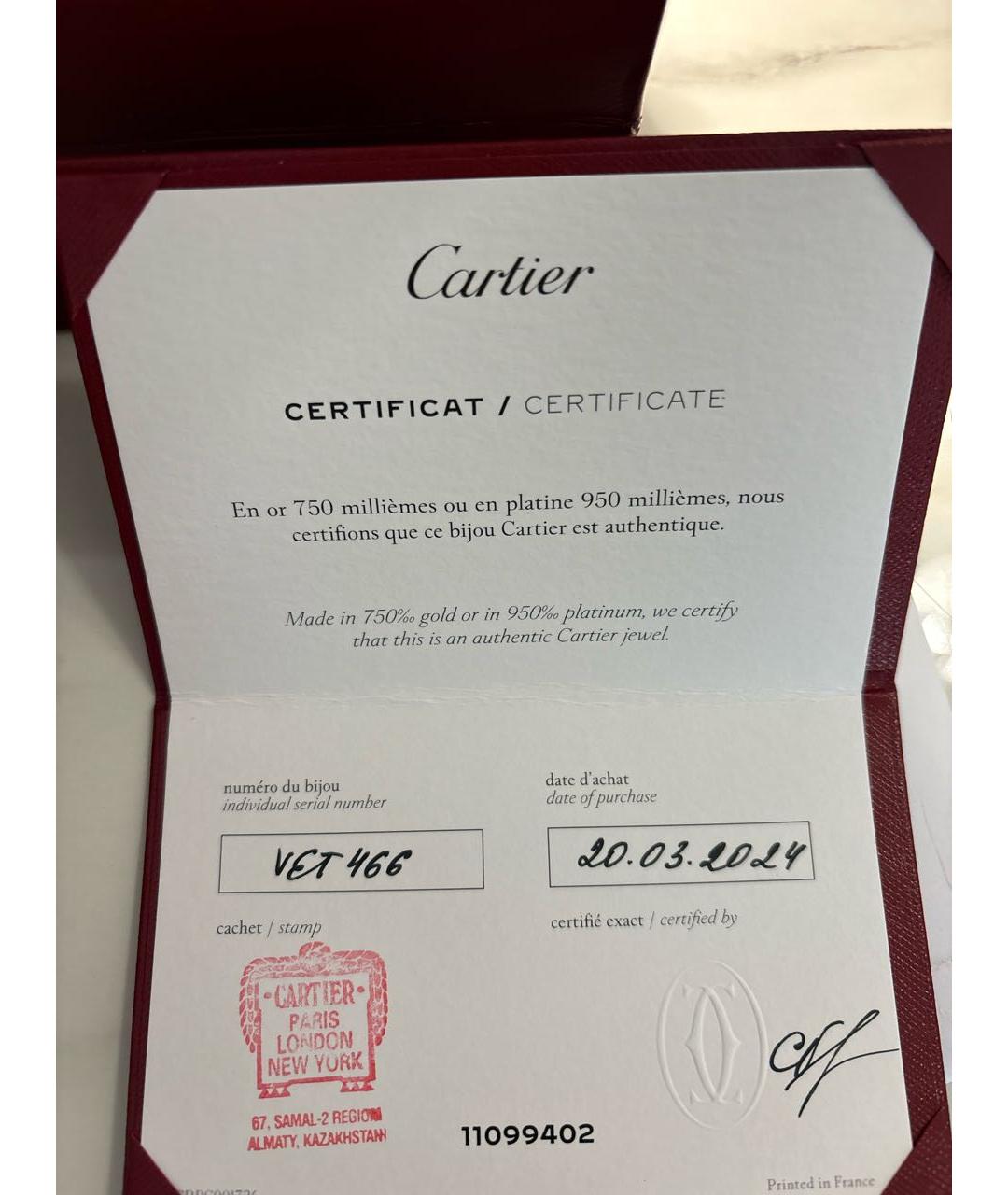 CARTIER Золотое кольцо из желтого золота, фото 8