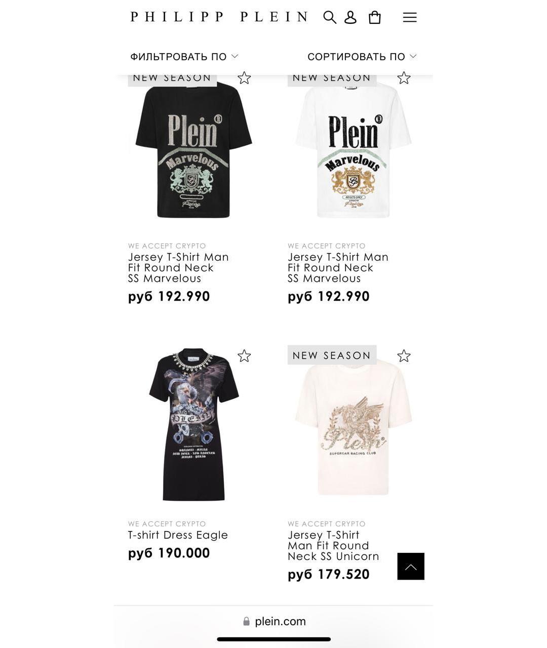 PHILIPP PLEIN Фуксия хлопковая футболка, фото 8