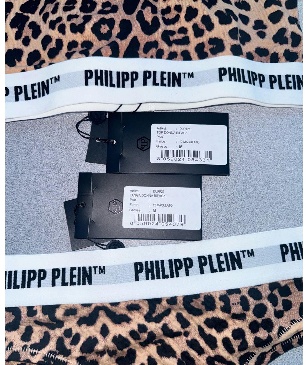 PHILIPP PLEIN Мульти комплекты, фото 4