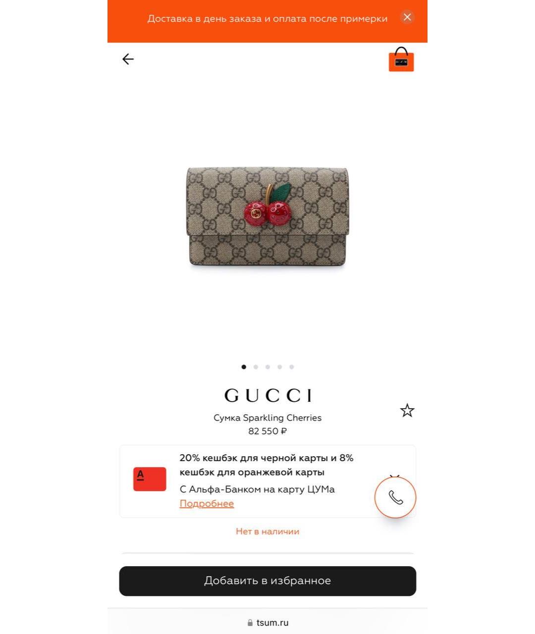 GUCCI Кожаная сумка через плечо, фото 7