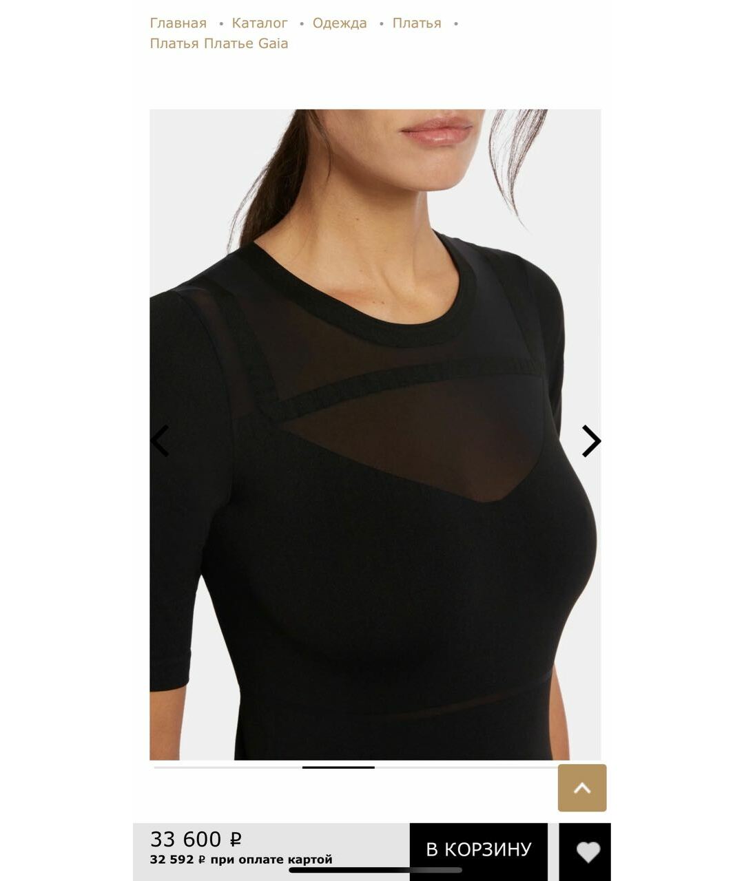 WOLFORD Черное полиамидовое повседневное платье, фото 2