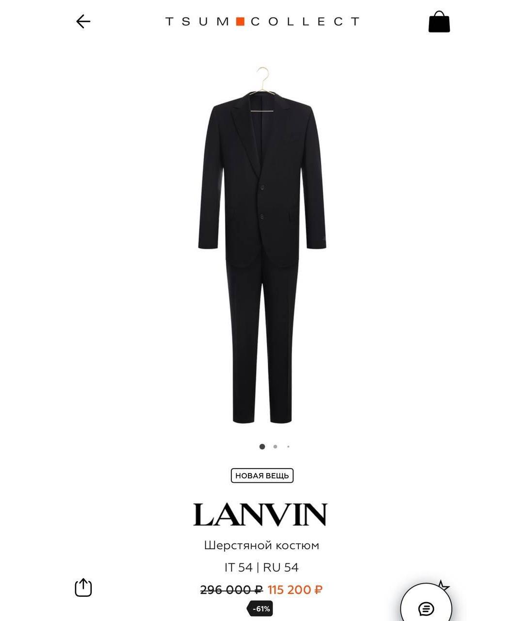 LANVIN Классический костюм, фото 8