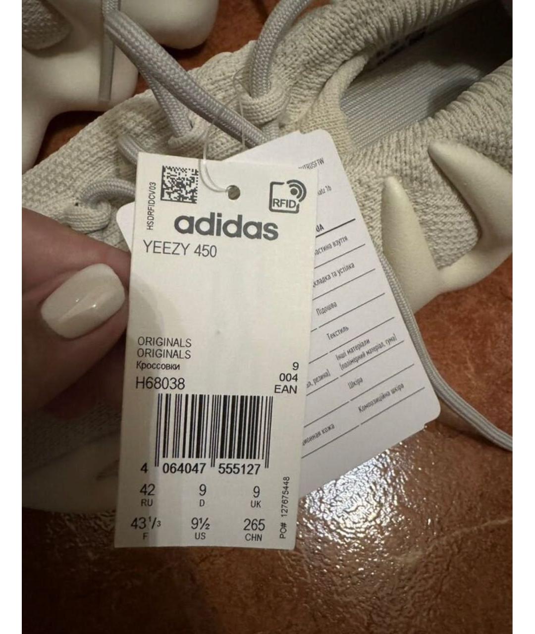 ADIDAS YEEZY Бежевые резиновые низкие кроссовки / кеды, фото 5