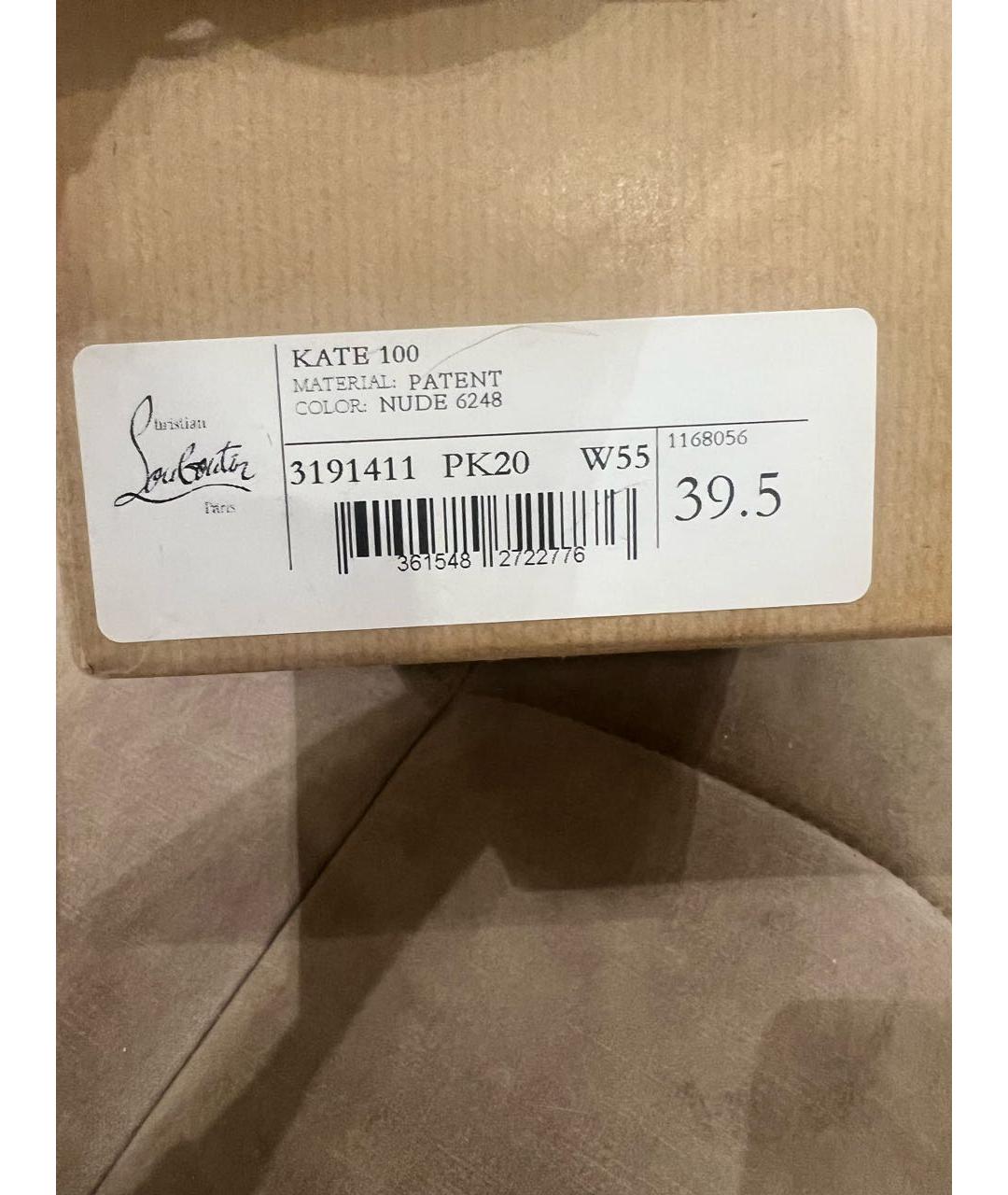 CHRISTIAN LOUBOUTIN Бежевые туфли из лакированной кожи, фото 5