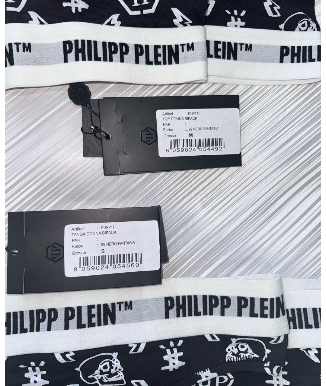 PHILIPP PLEIN Черный комплекты, фото 4