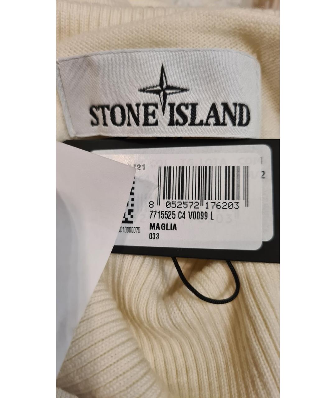 STONE ISLAND Шерстяная водолазка, фото 8