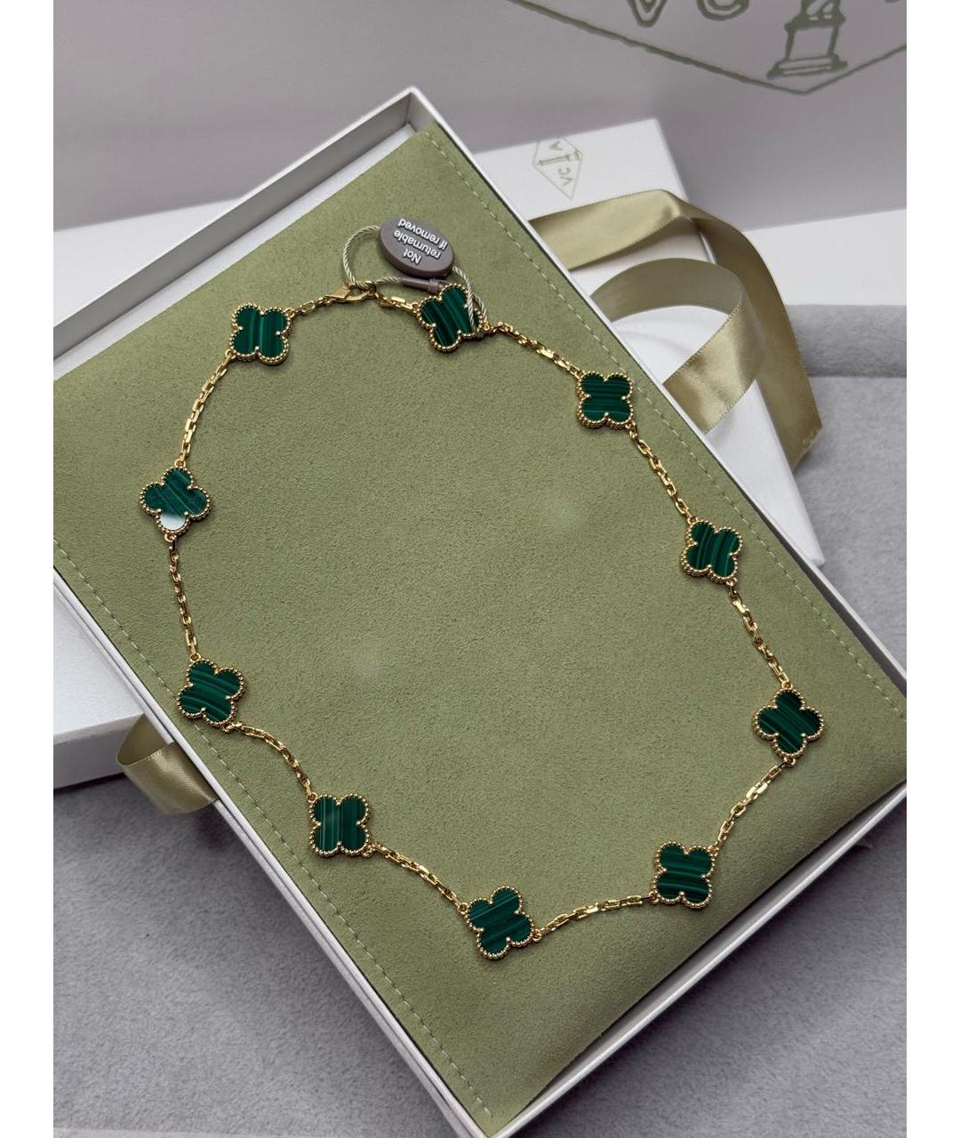 VAN CLEEF & ARPELS Зеленые колье из желтого золота, фото 7