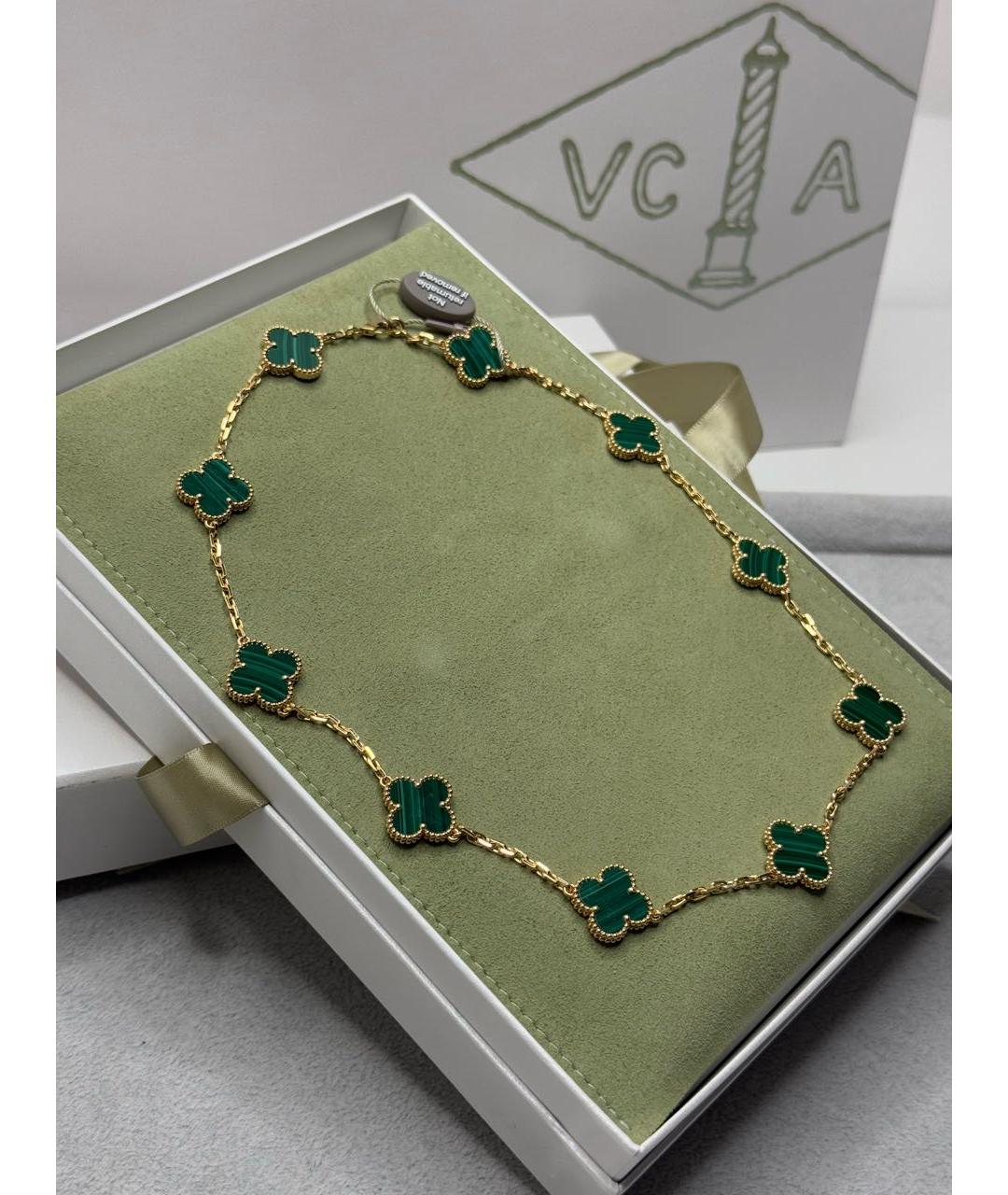 VAN CLEEF & ARPELS Зеленые колье из желтого золота, фото 2