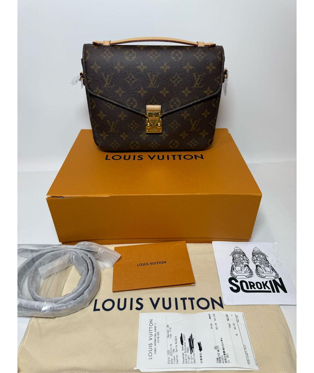 LOUIS VUITTON Коричневая сумка через плечо, фото 8