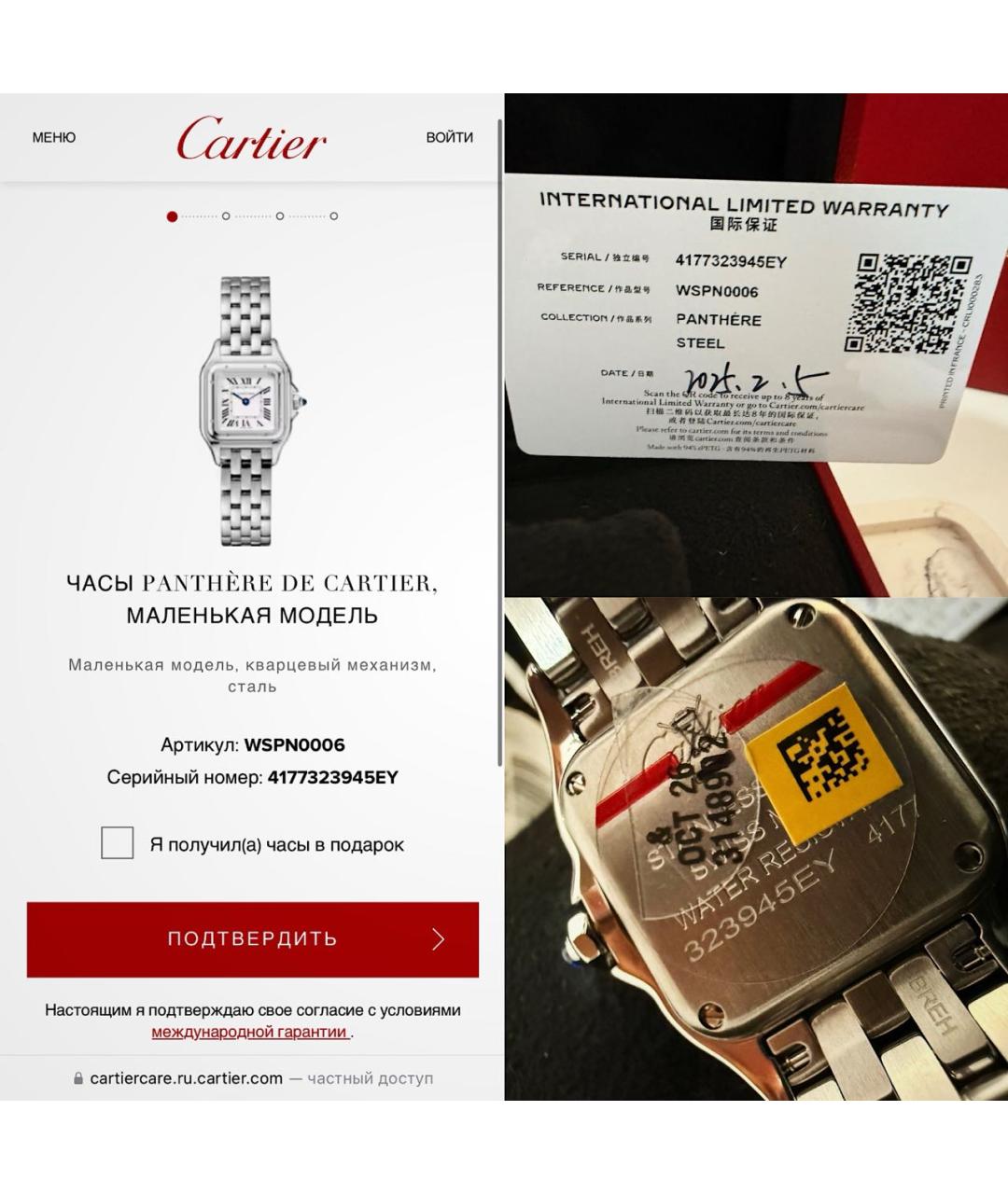 CARTIER Серебряные металлические часы, фото 3
