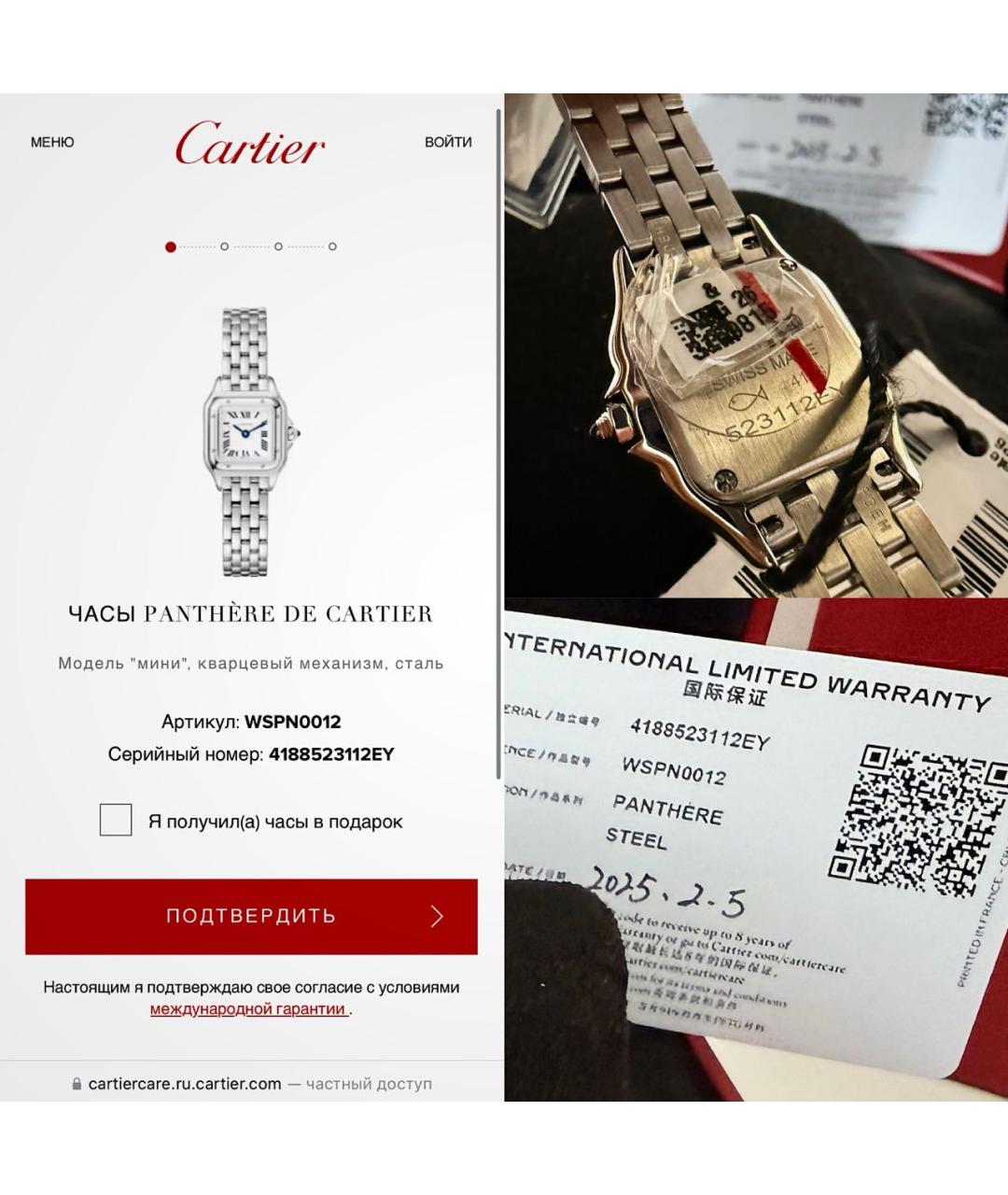 CARTIER Серебряные металлические часы, фото 3