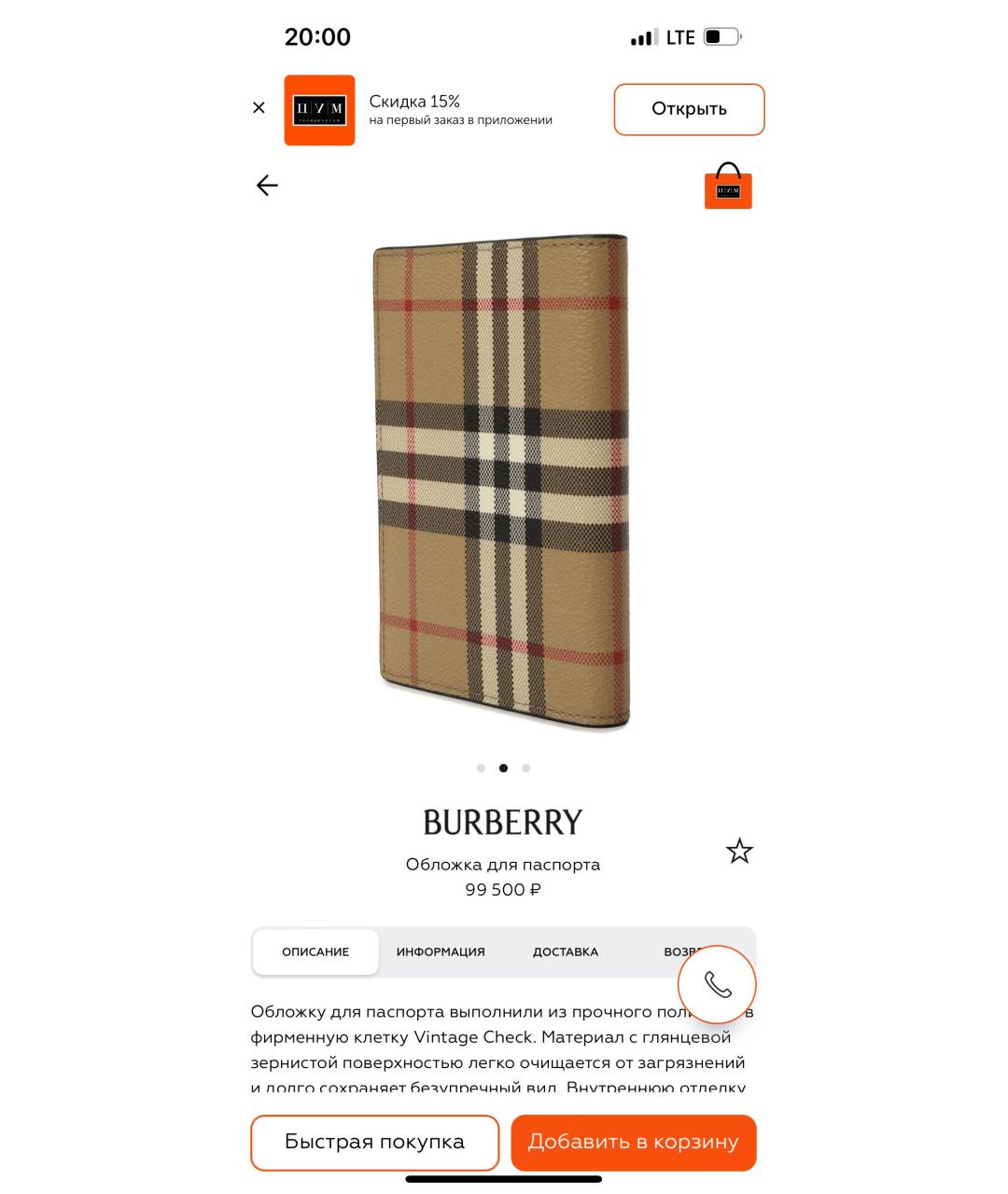 BURBERRY Мульти кожаный кошелек, фото 4