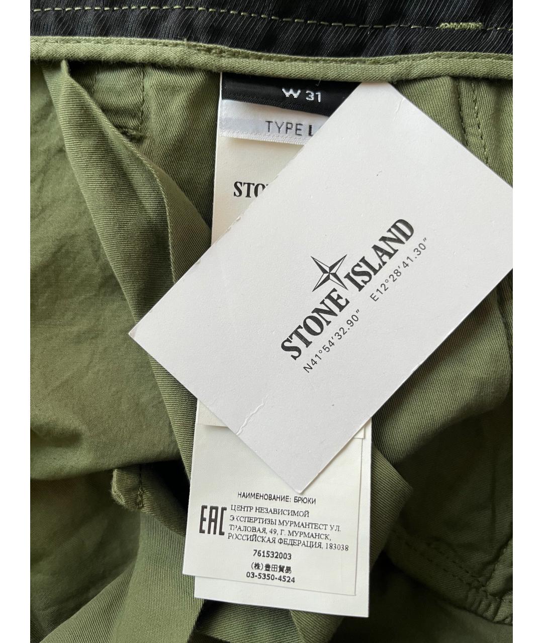 STONE ISLAND Зеленые хлопковые повседневные брюки, фото 7